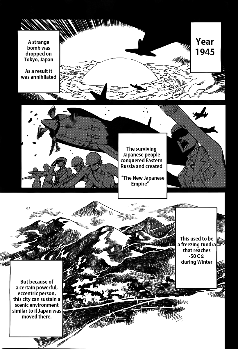 Judgement Overman - Houkago no Kessha The Toxin To Poison 第3页