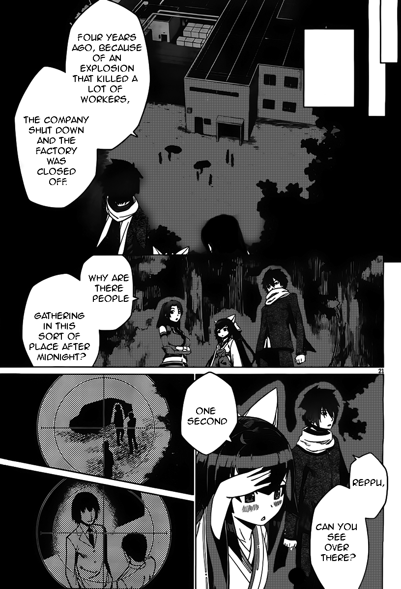 Judgement Overman - Houkago no Kessha The Toxin To Poison 第21页