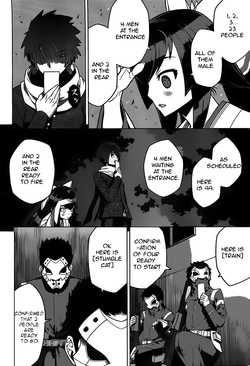 Judgement Overman - Houkago no Kessha The Toxin To Poison 第22页