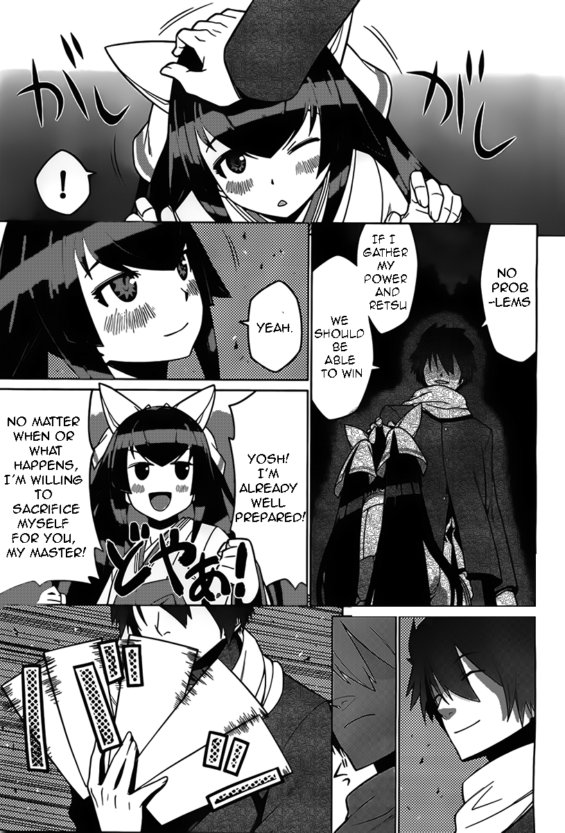Judgement Overman - Houkago no Kessha The Toxin To Poison 第25页
