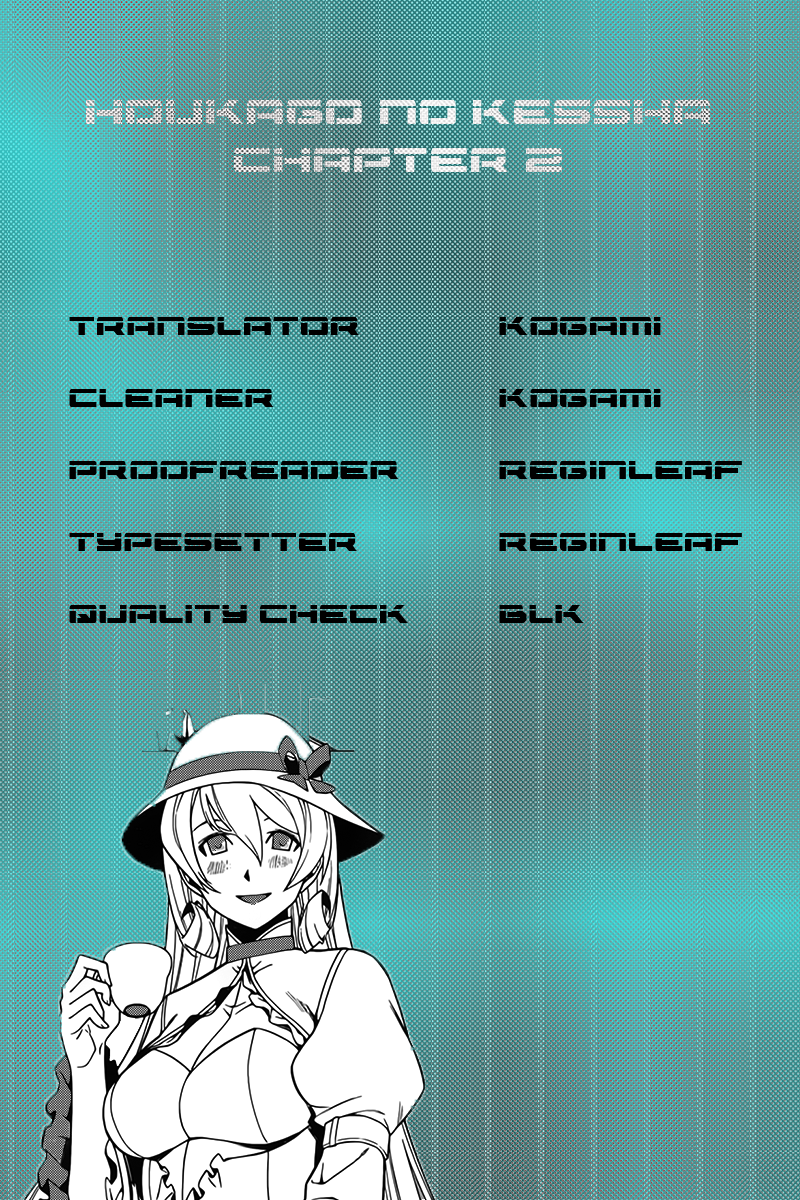 Judgement Overman - Houkago no Kessha The Toxin To Poison 第27页