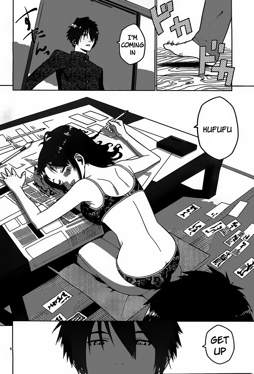 Judgement Overman - Houkago no Kessha The Toxin To Poison 第4页