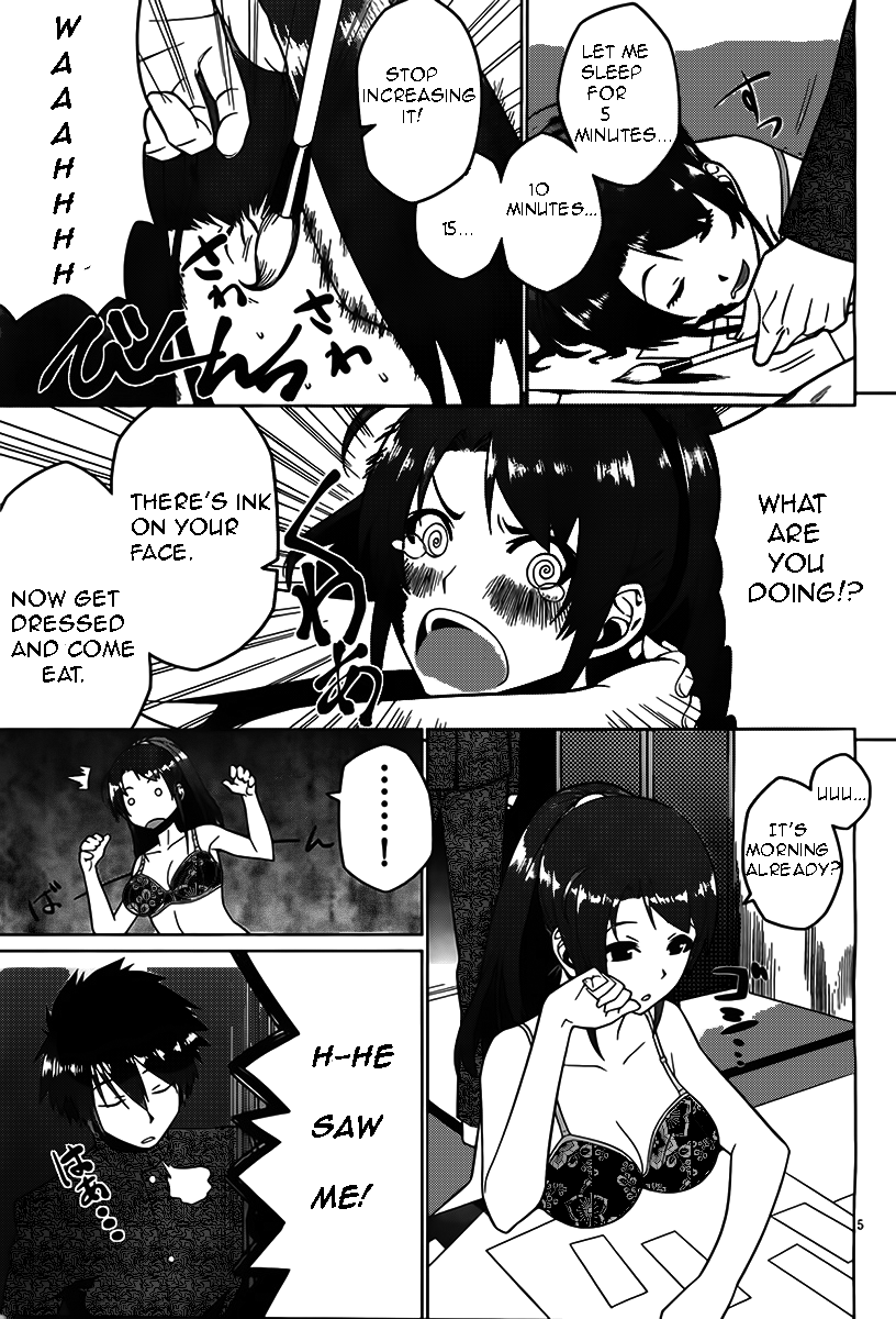 Judgement Overman - Houkago no Kessha The Toxin To Poison 第5页