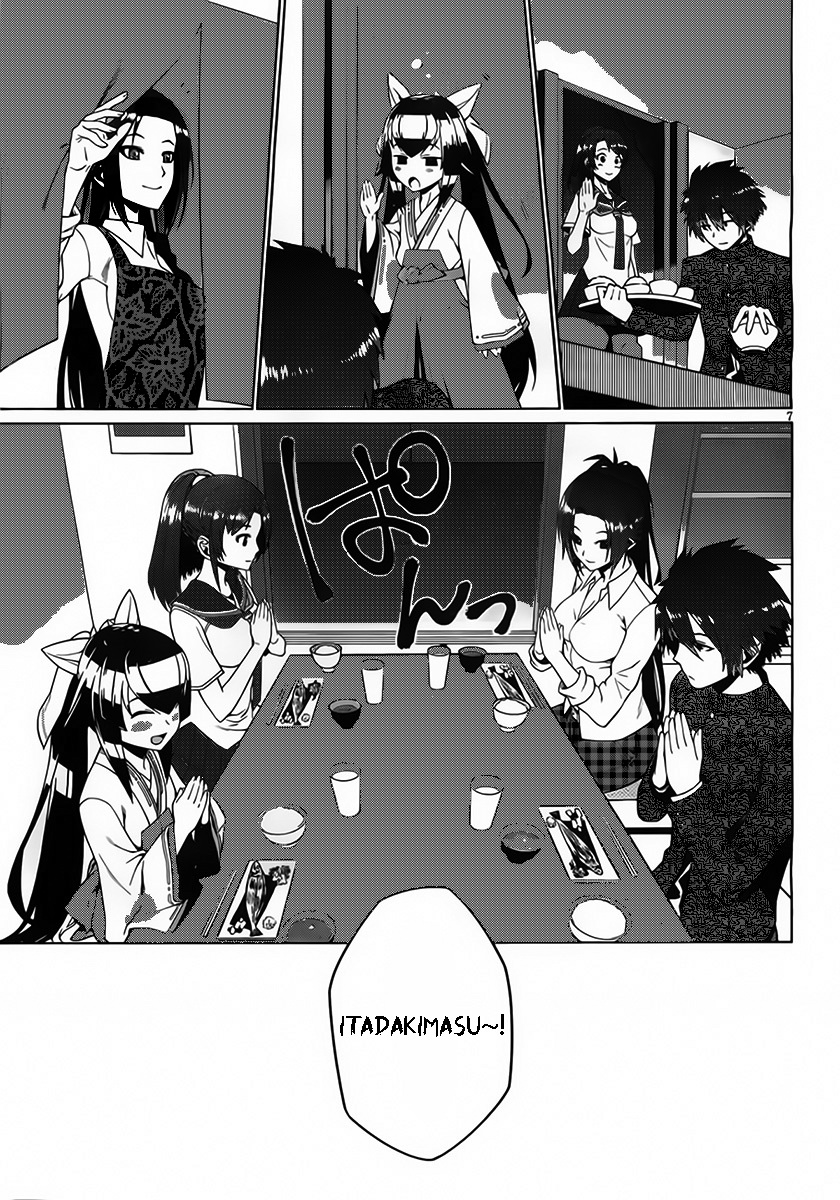 Judgement Overman - Houkago no Kessha The Toxin To Poison 第7页
