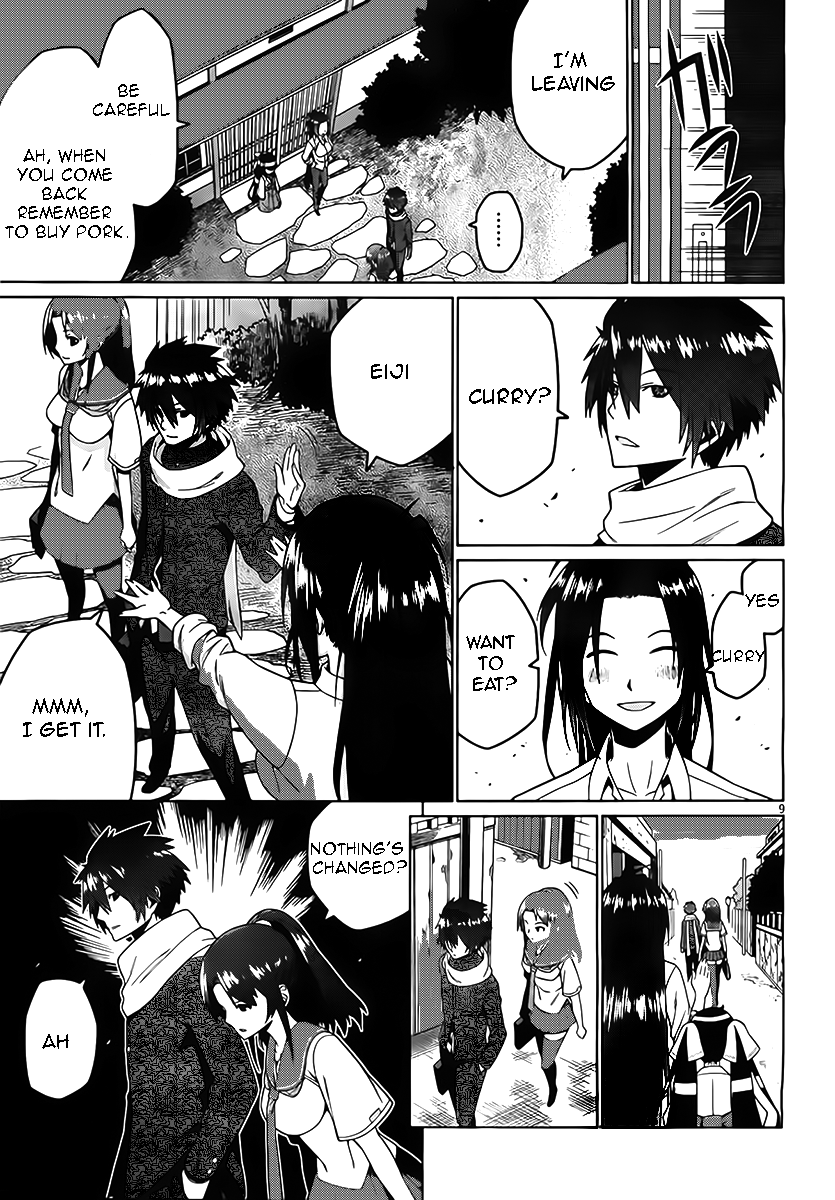 Judgement Overman - Houkago no Kessha The Toxin To Poison 第9页