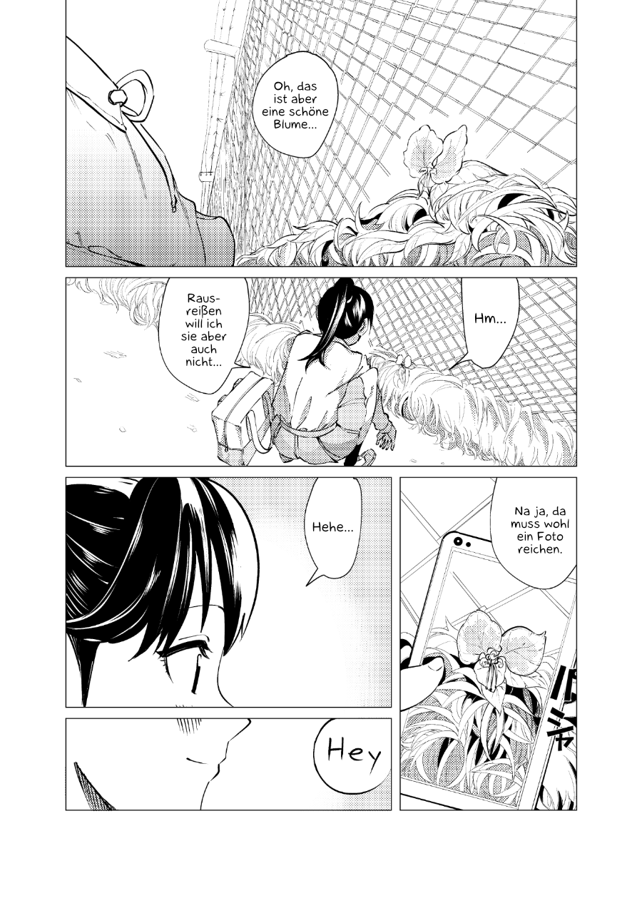 F.U.S.S.A 第1页