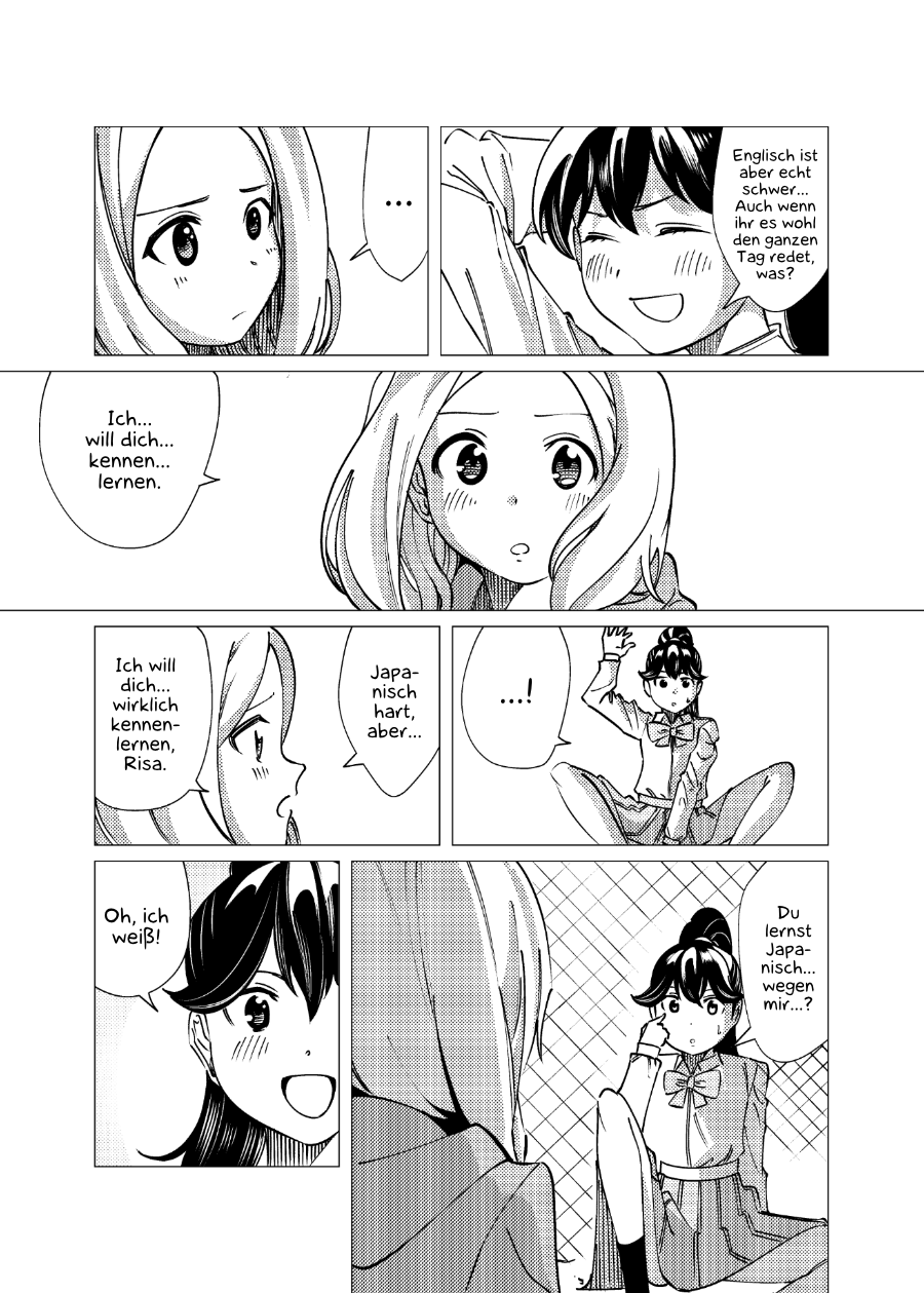 F.U.S.S.A 第7页