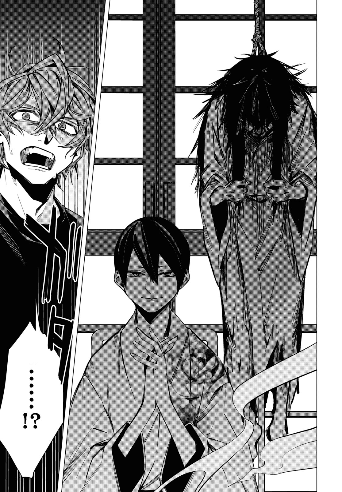 Jigoku Kurayami Hana mo Naki Vol. 1 Ch. 3 第43页