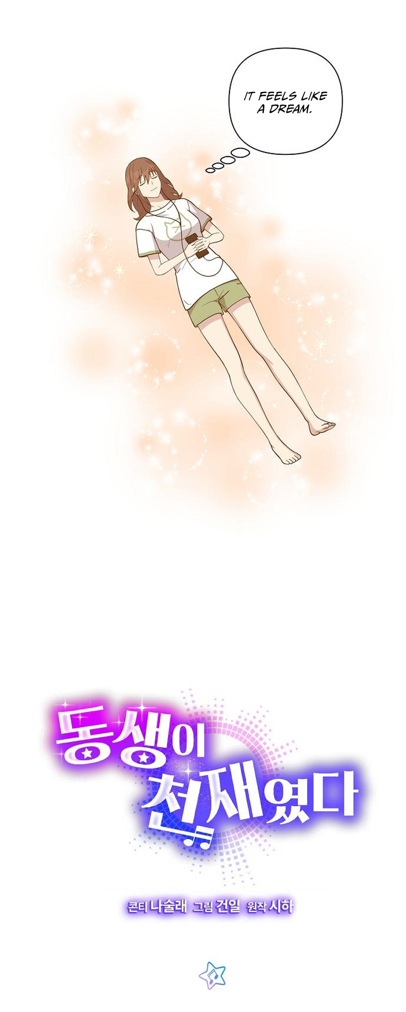 My Younger Sister Was a Genius Vol. 1 Ch. 5 第19页