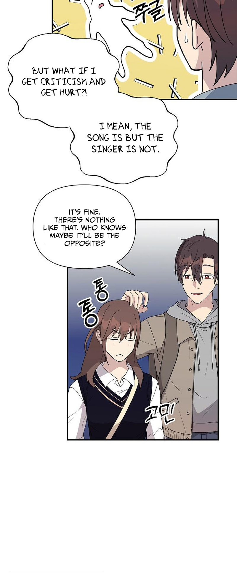 My Younger Sister Was a Genius Vol. 1 Ch. 5 第49页