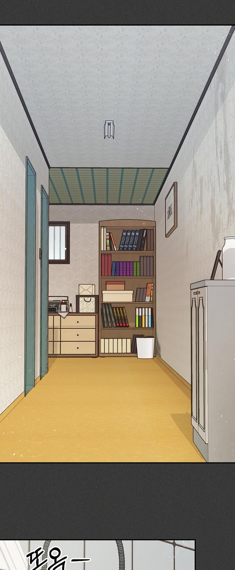 My Younger Sister Was a Genius Vol. 1 Ch. 5 第8页