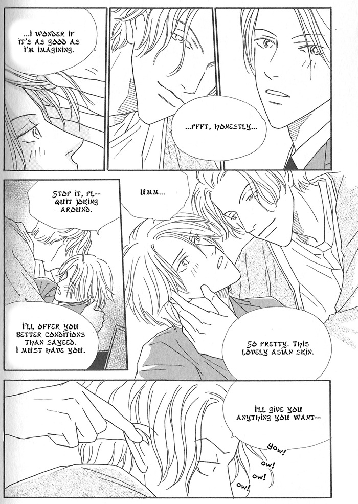 Hoshi Yori Hisoka ni Extra 第6页