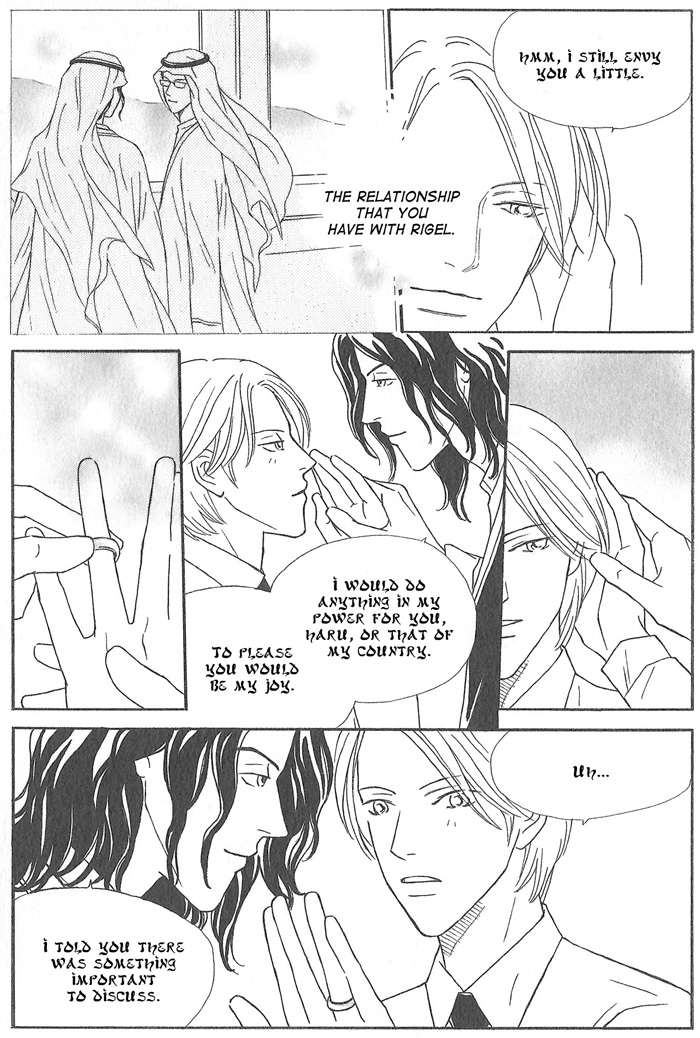 Hoshi Yori Hisoka ni Extra 第9页