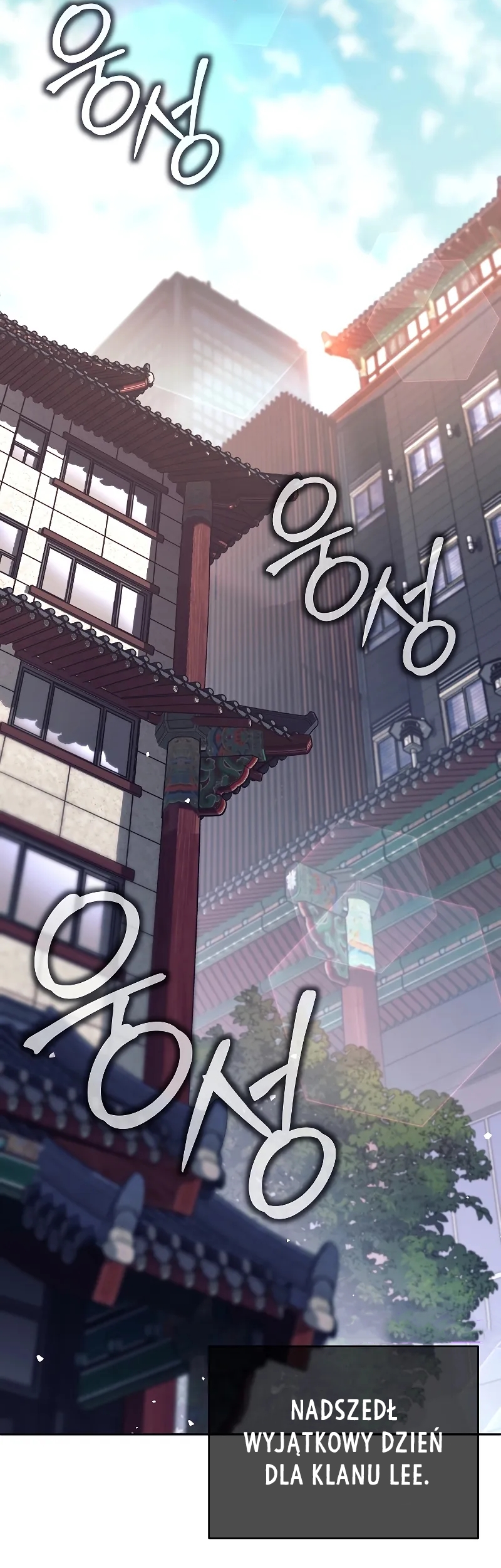 The Illegitimate Who Devours Weapons Ch. 2 第25页