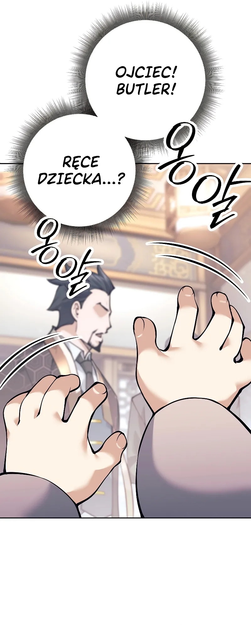The Illegitimate Who Devours Weapons Ch. 2 第7页