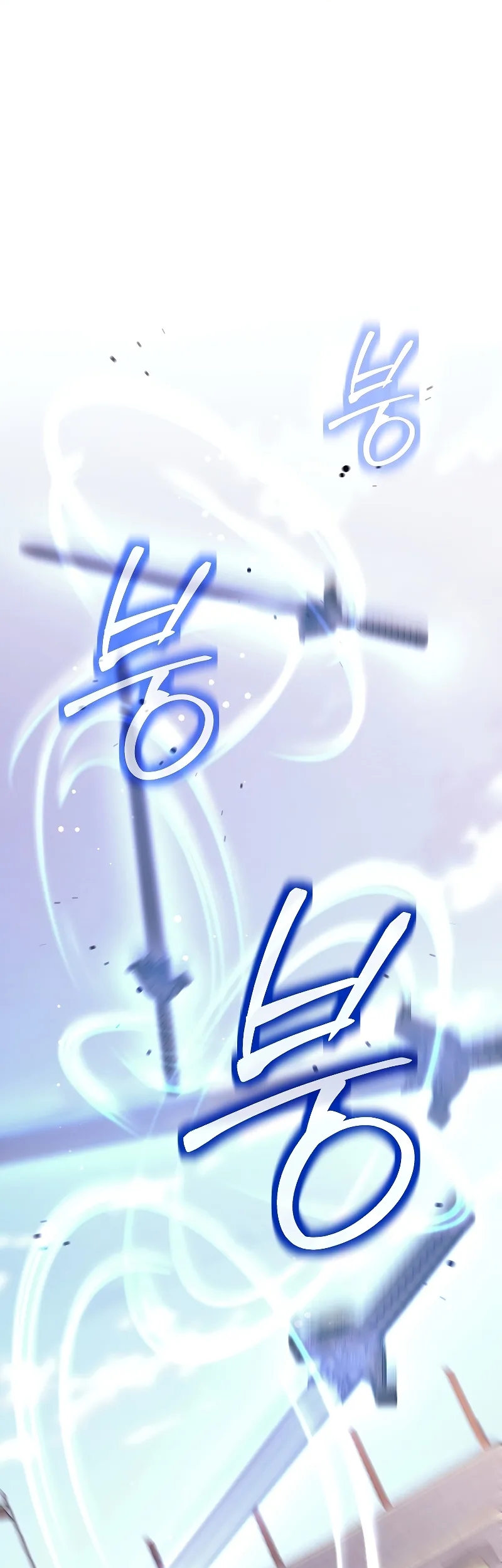 The Illegitimate Who Devours Weapons Ch. 2 第64页