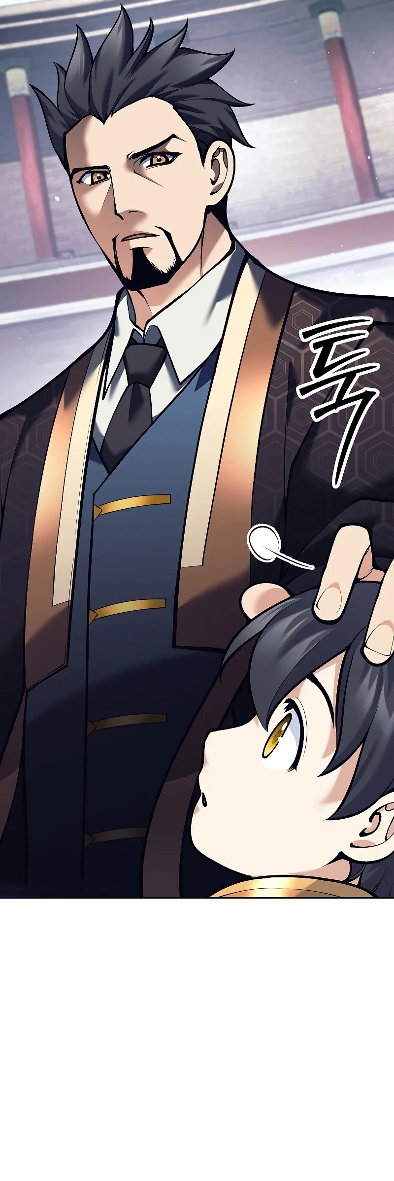 The Illegitimate Who Devours Weapons Ch. 2 第75页