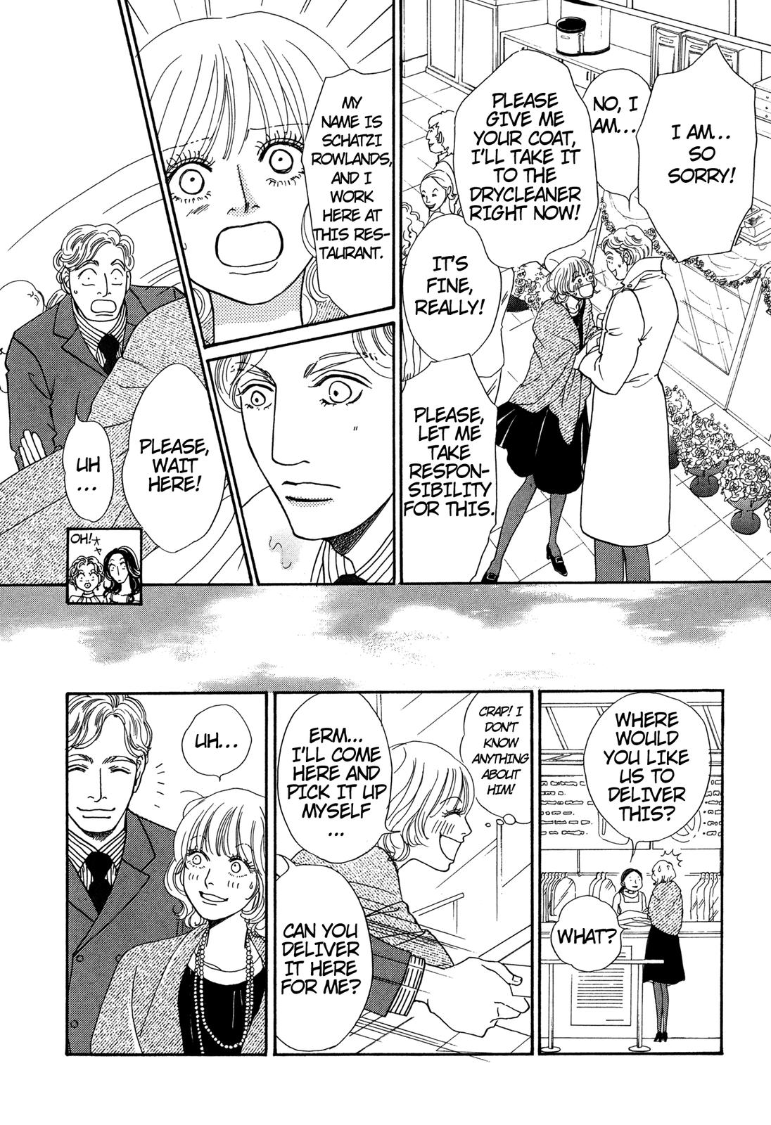 Love Spice Oneshot 第17页