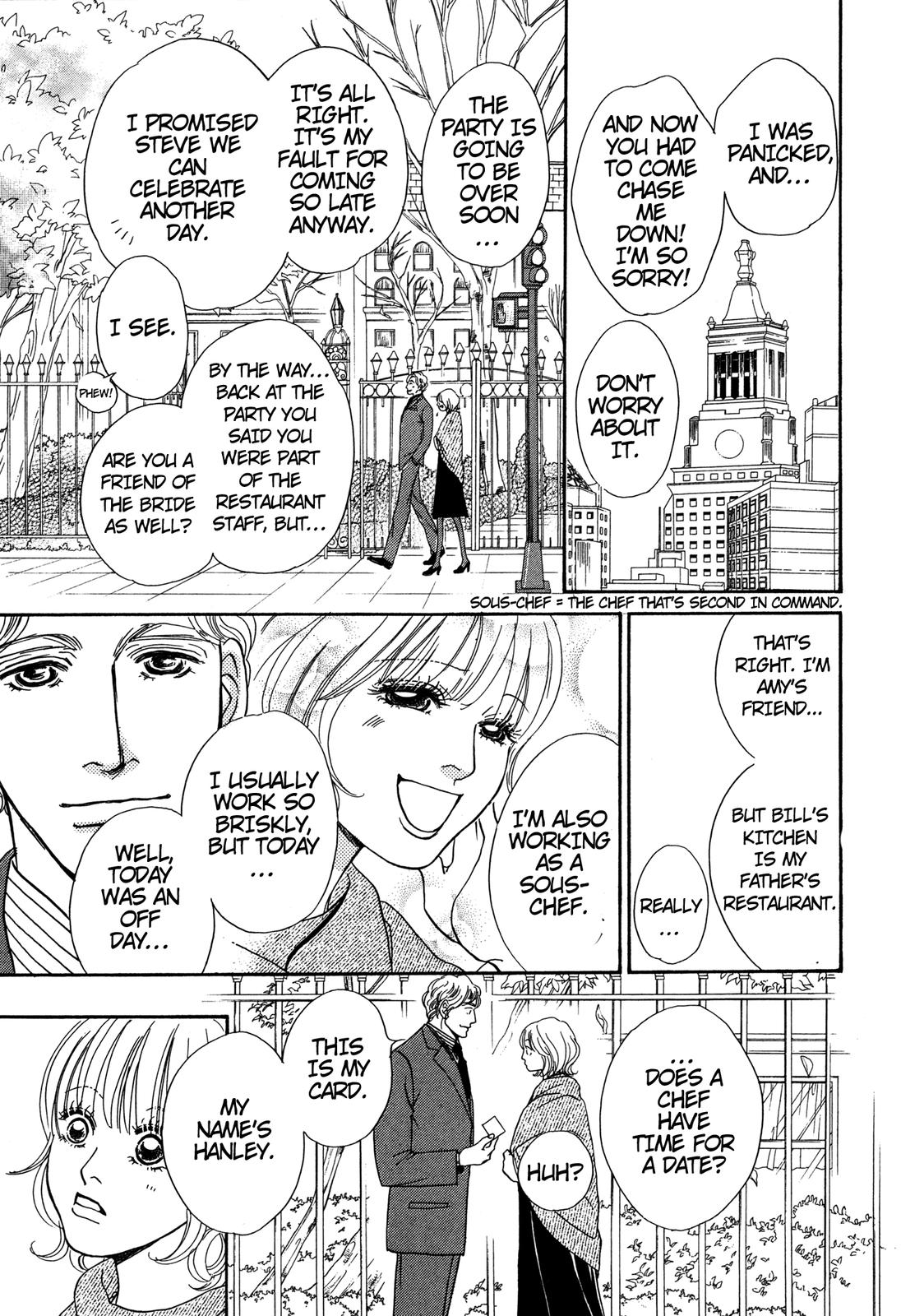 Love Spice Oneshot 第18页