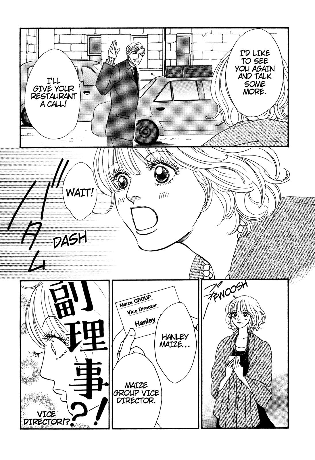Love Spice Oneshot 第19页