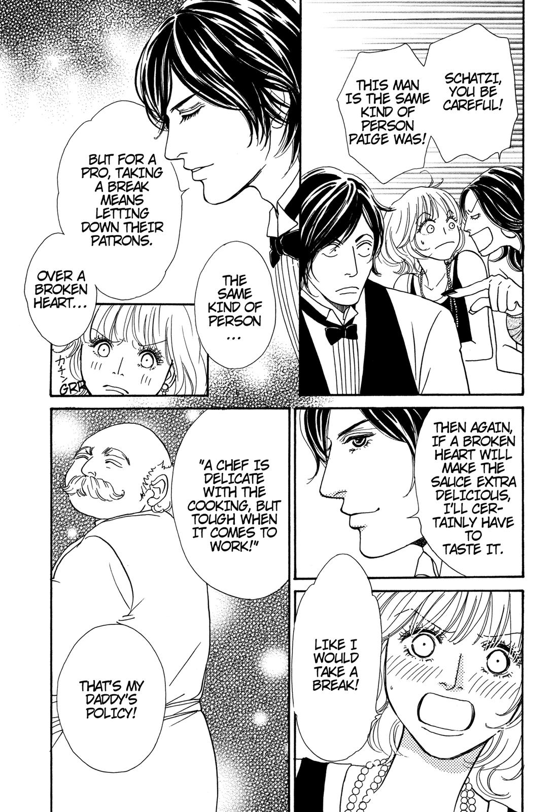 Love Spice Oneshot 第25页