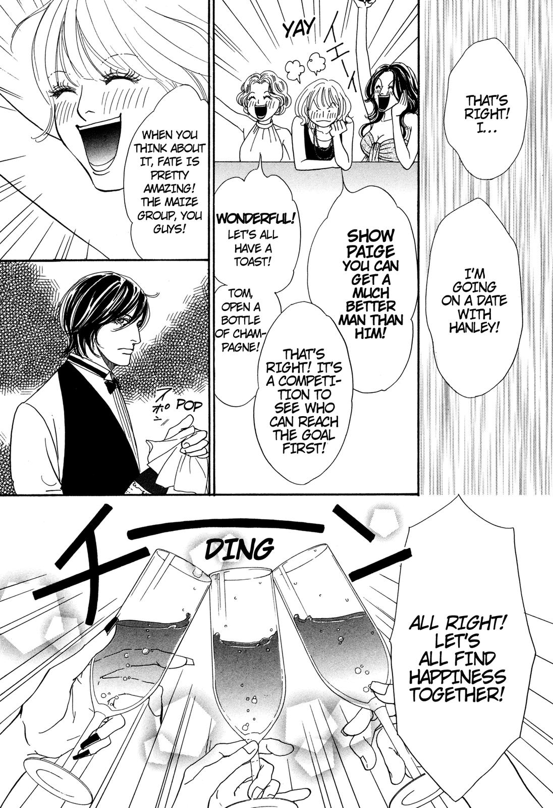 Love Spice Oneshot 第30页