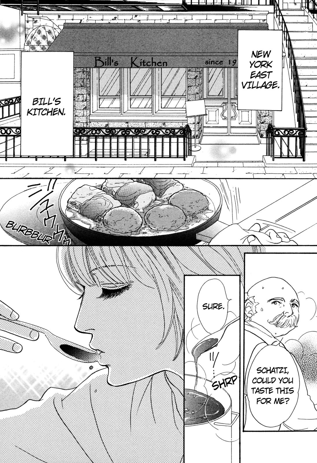 Love Spice 第4页