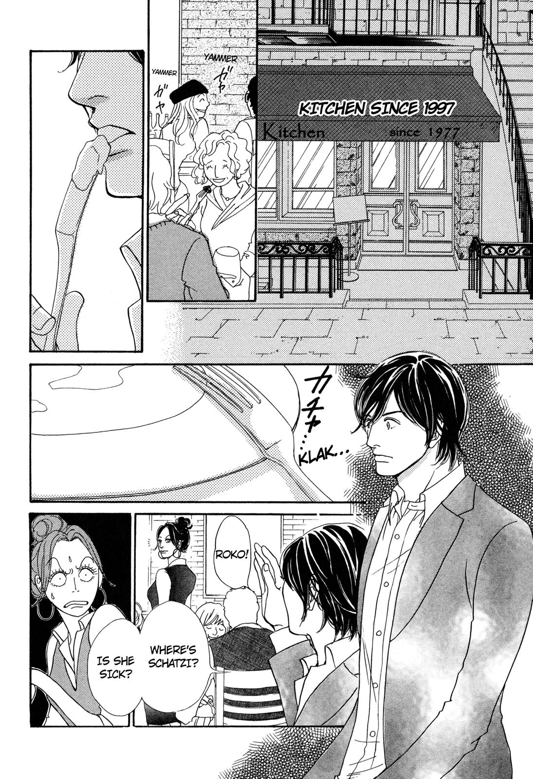 Love Spice Oneshot 第40页