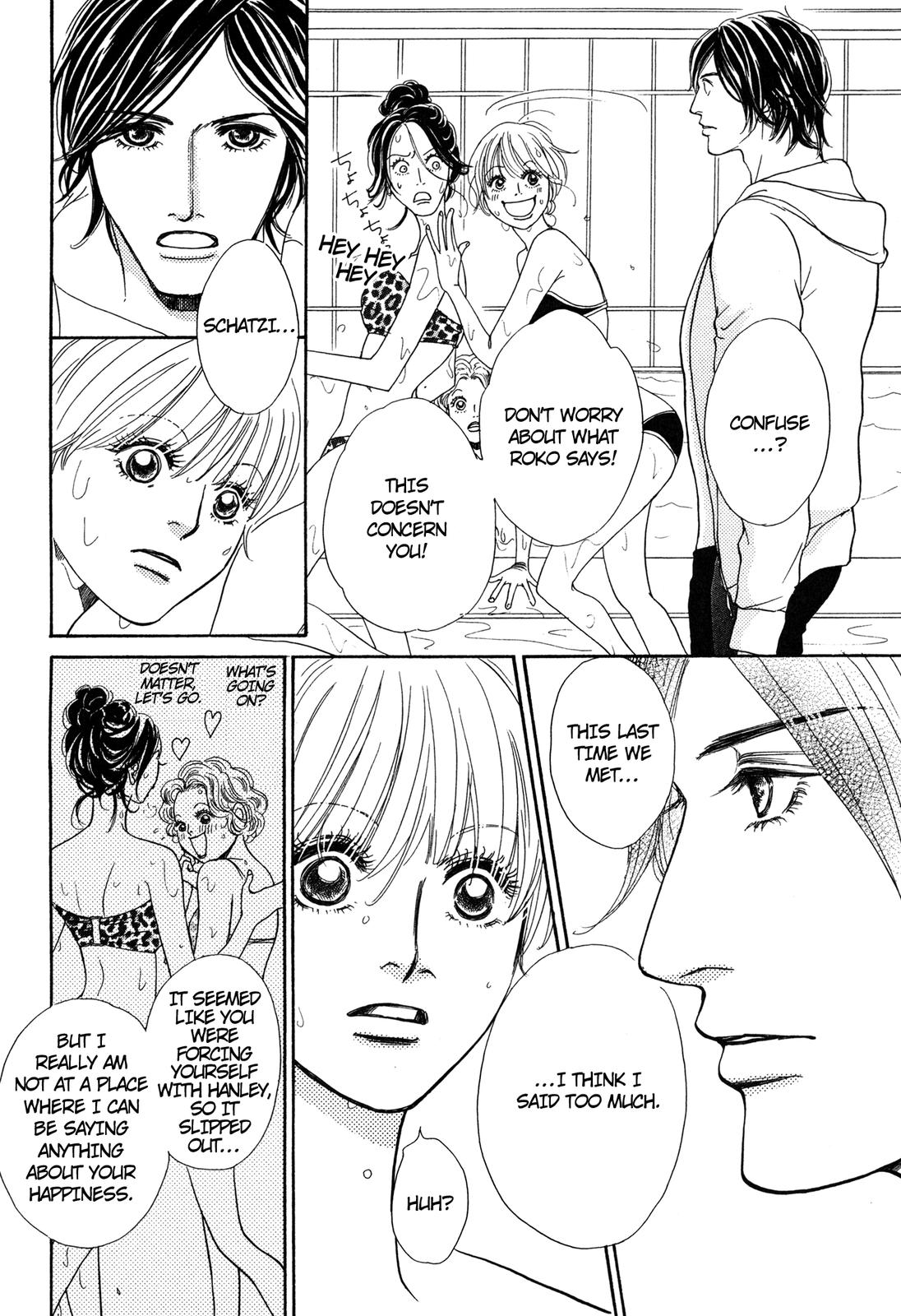 Love Spice Oneshot 第55页