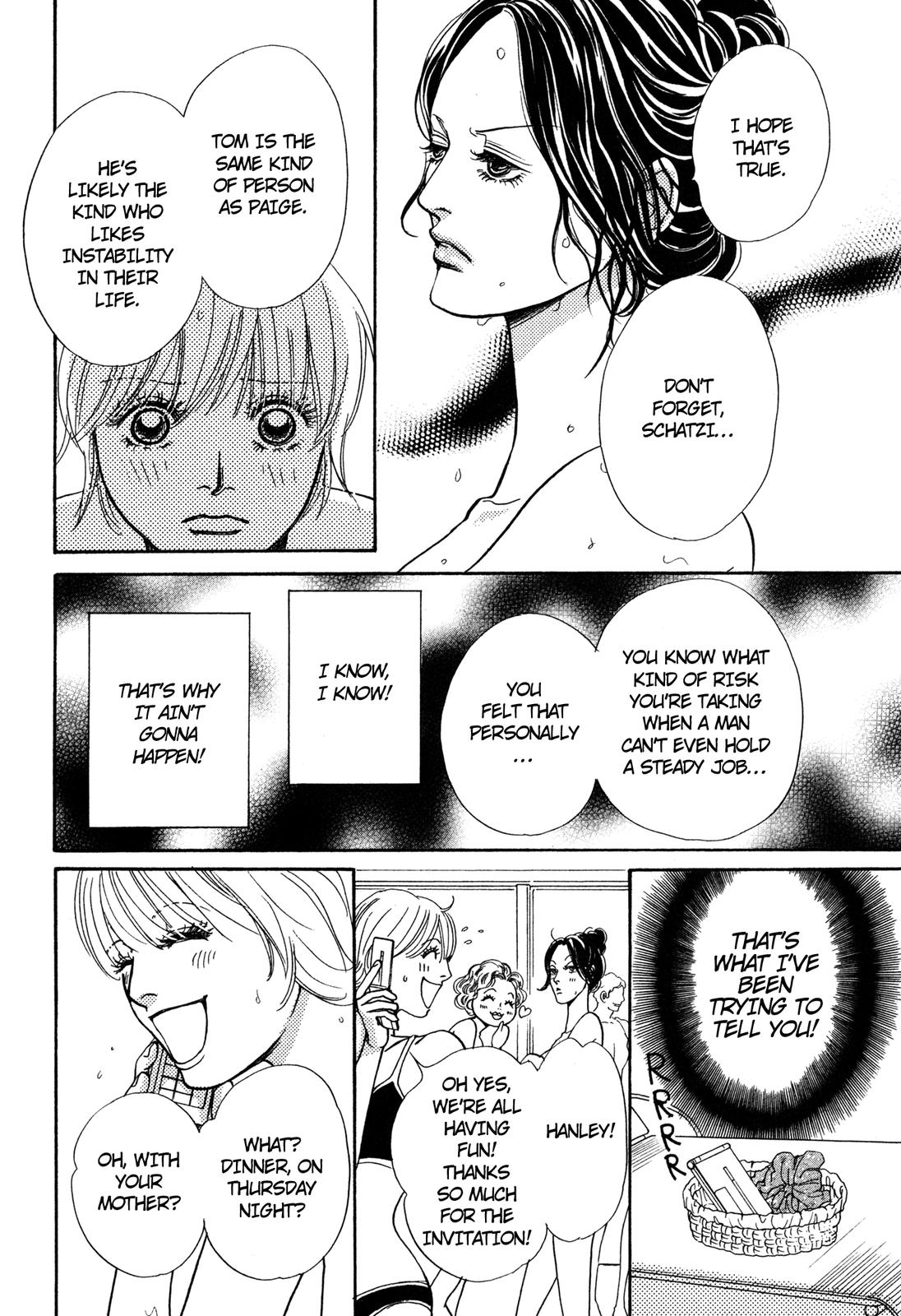 Love Spice Oneshot 第59页