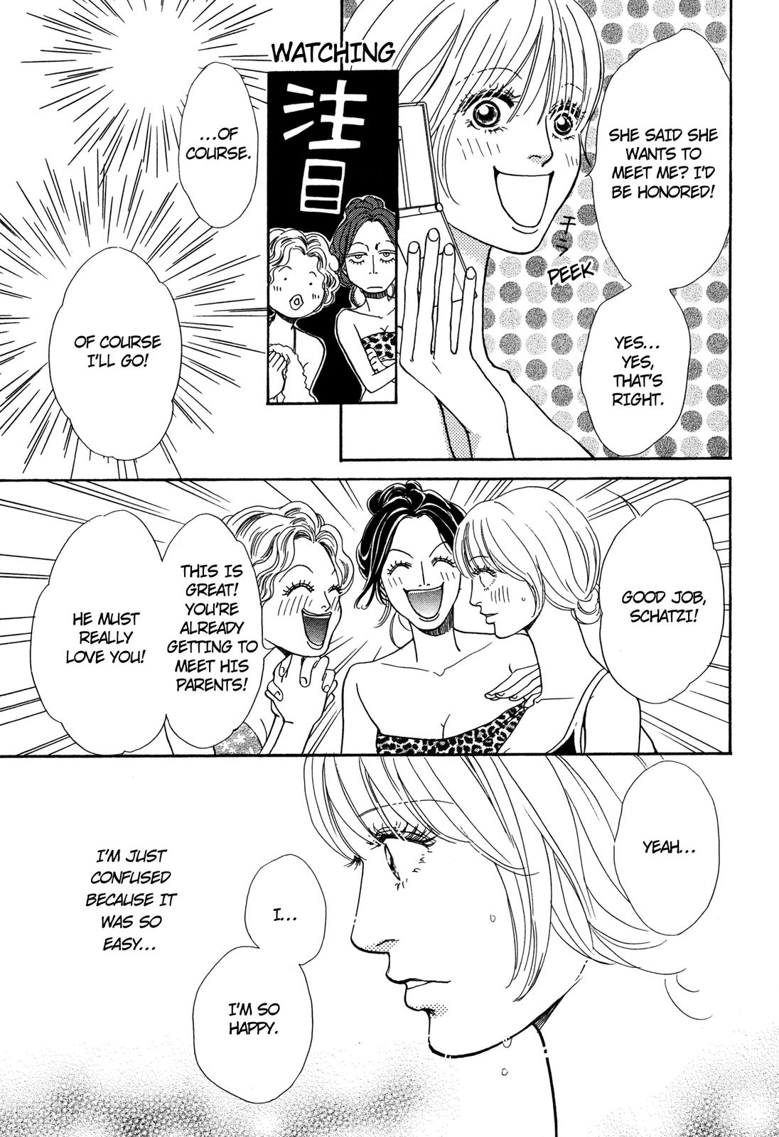 Love Spice Oneshot 第60页