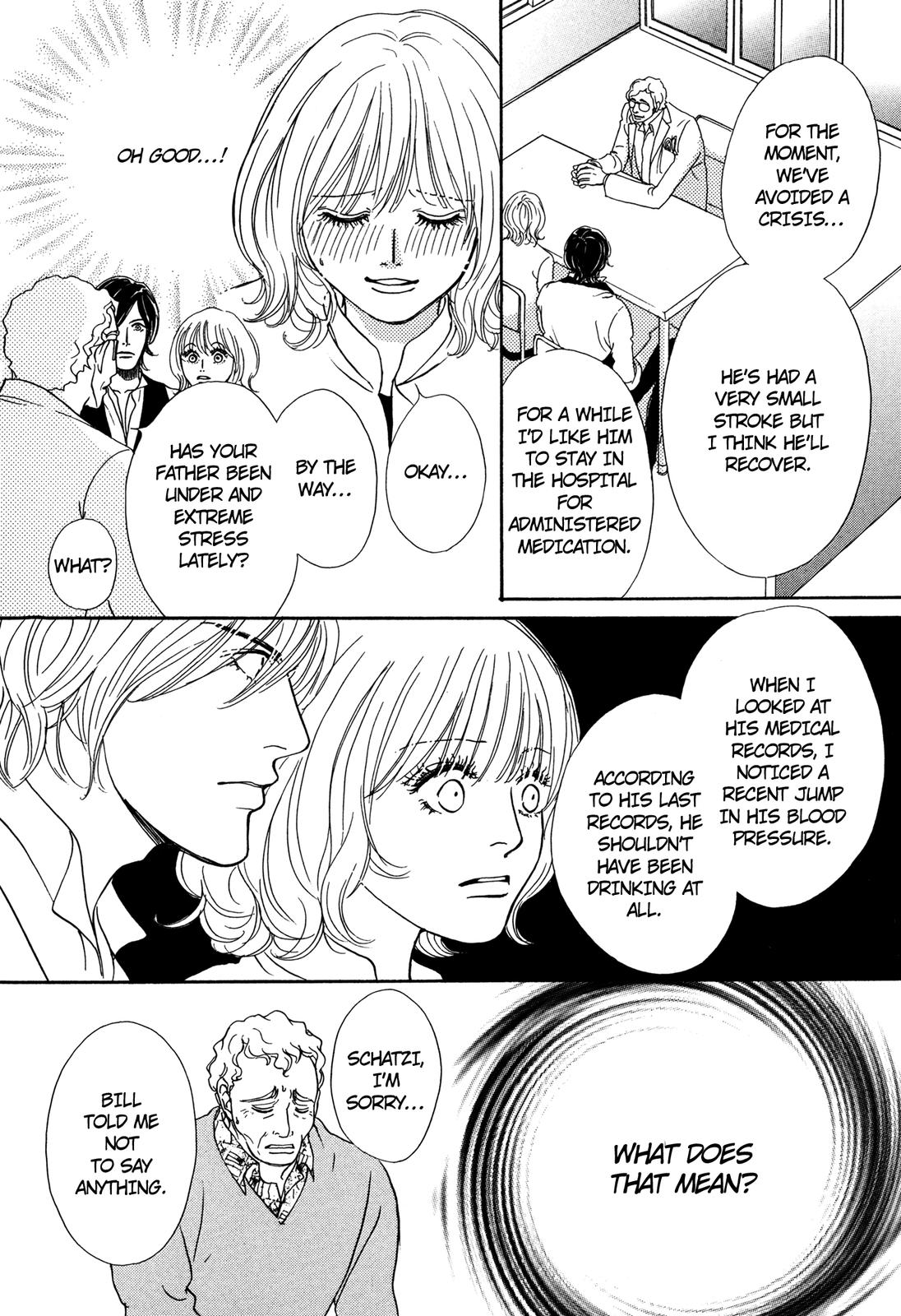 Love Spice Oneshot 第72页