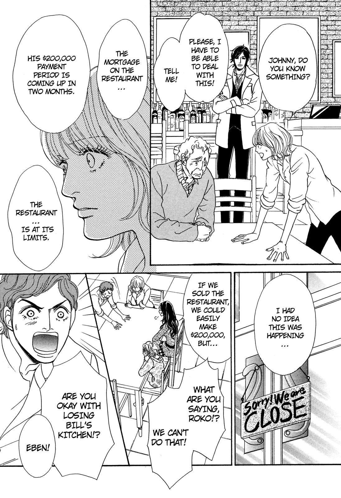 Love Spice Oneshot 第73页