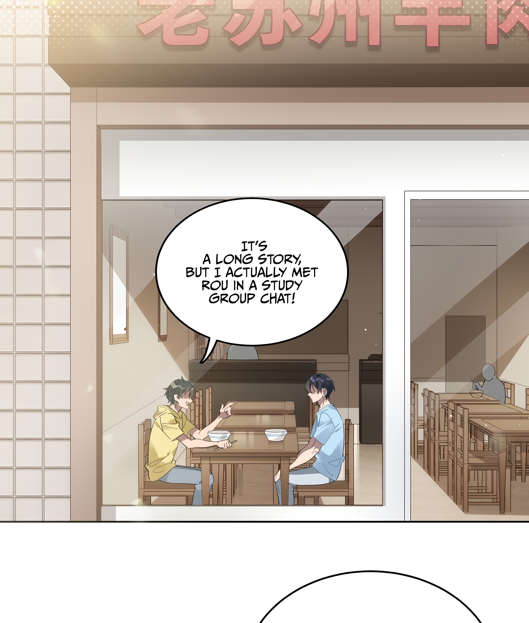 Between the Years Ch. 5 第4页