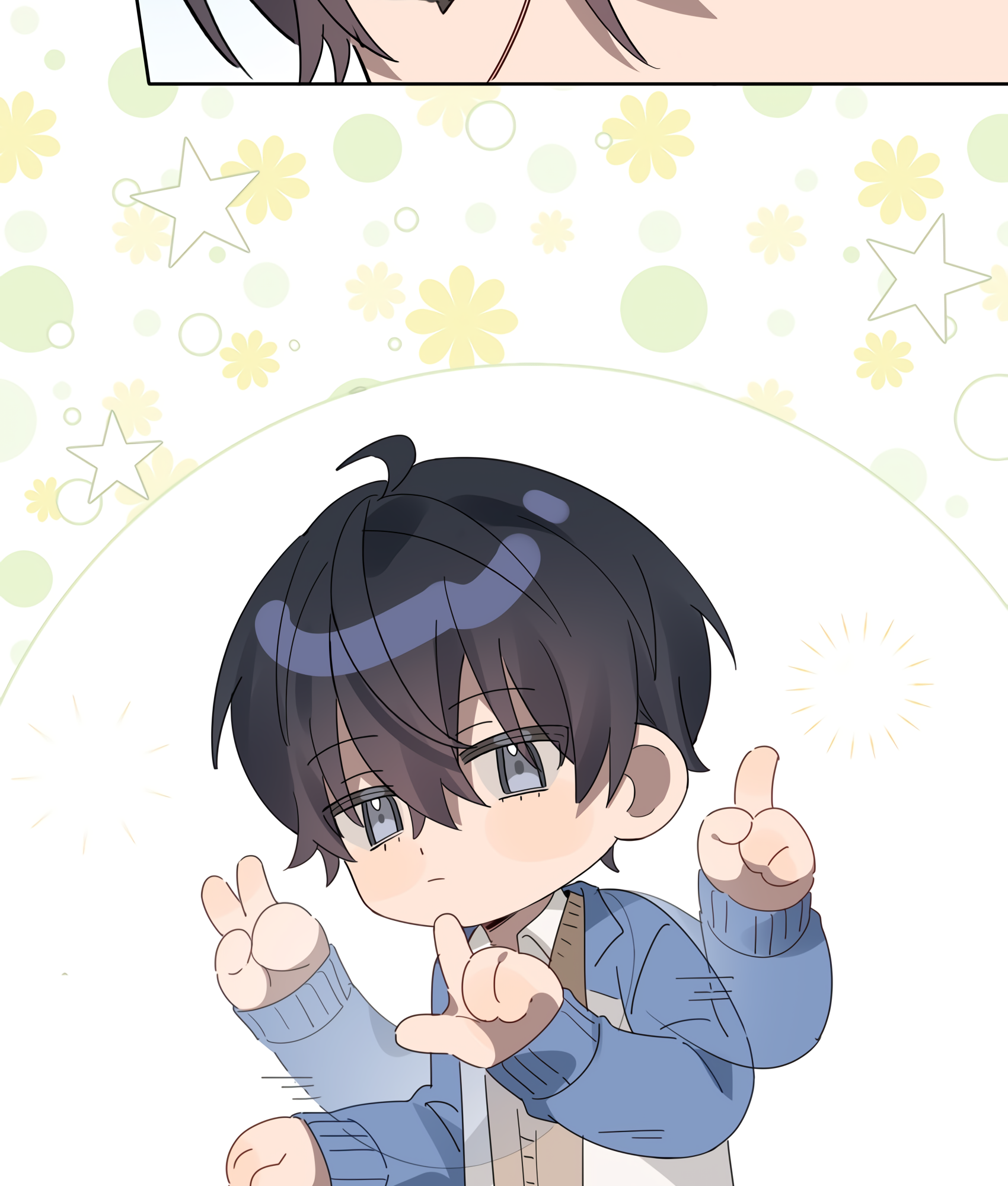 Between the Years Ch. 5 第35页