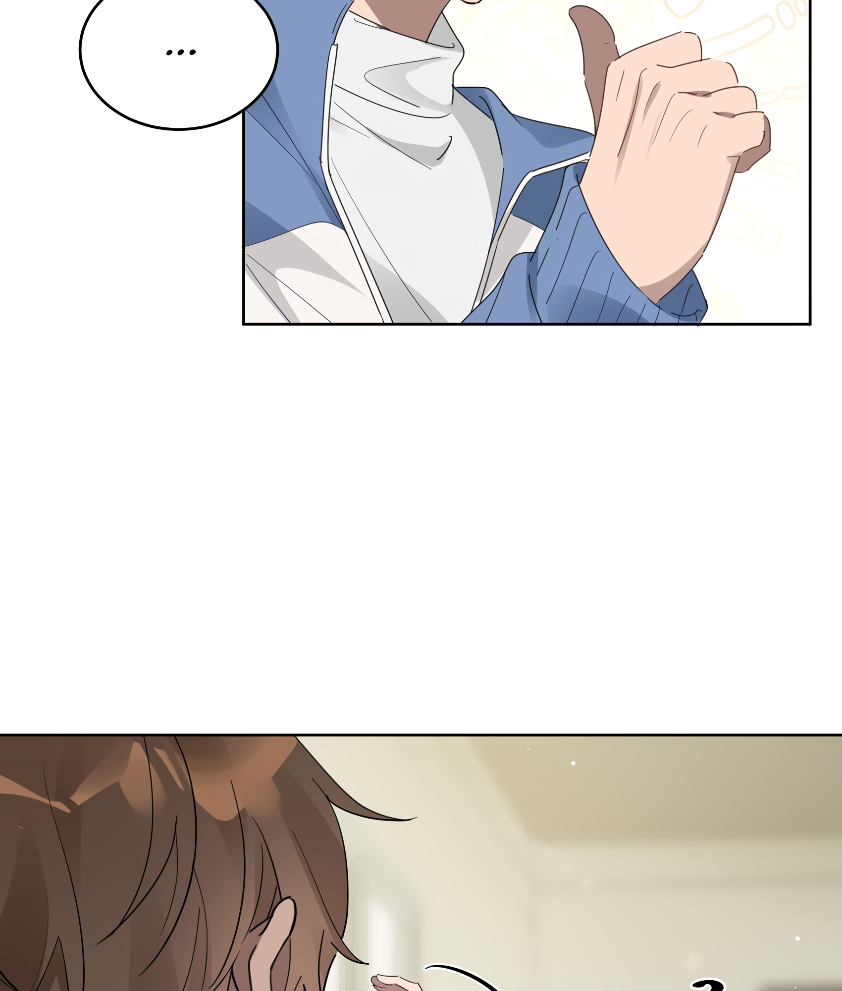 Between the Years Ch. 5 第37页