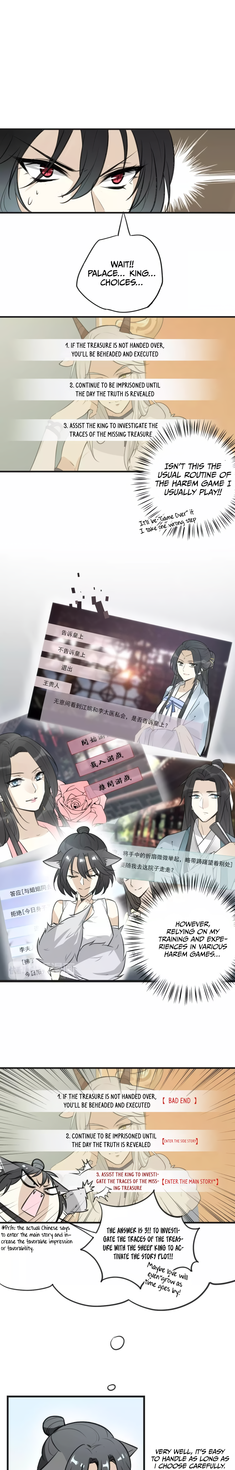 A Sheep in Wolf Clothing 3 Choices 第3页
