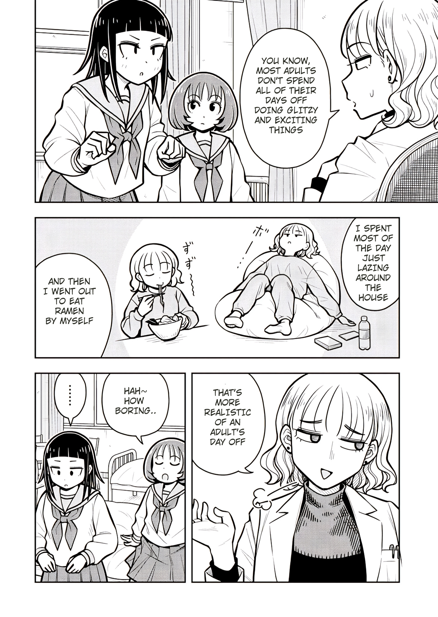 Kyou kara Hajimeru Osananajimi Spin-Off Childhood Friends Starting Today Spin-Off Chapter 3 第2页
