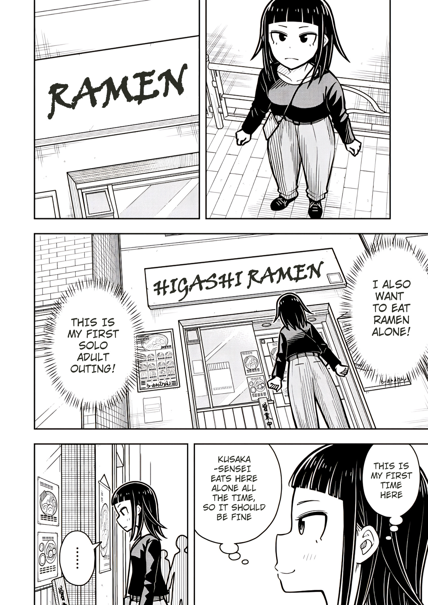 Kyou kara Hajimeru Osananajimi Spin-Off Childhood Friends Starting Today Spin-Off Chapter 3 第4页