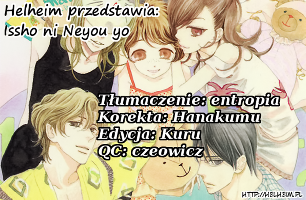 Issho ni Neyou yo Rozdział 3 第1页