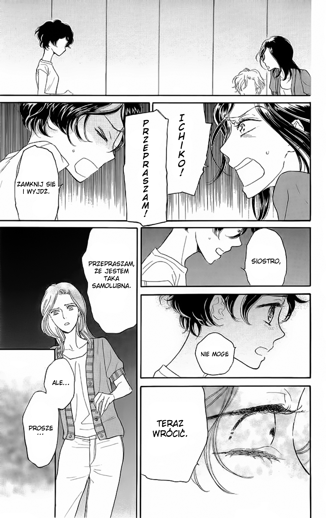 Issho ni Neyou yo Rozdział 3 第22页