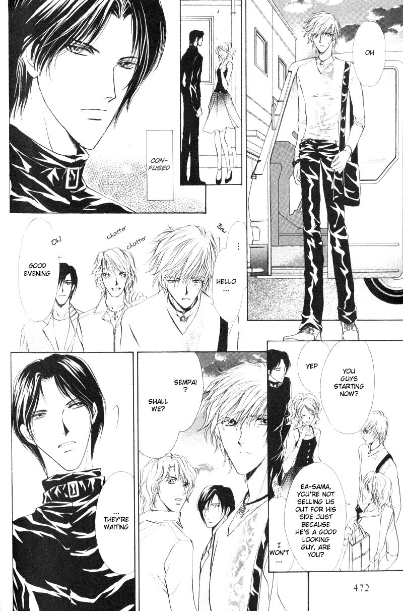 Hero Heel Vol. 2 Ch. 4 第11页