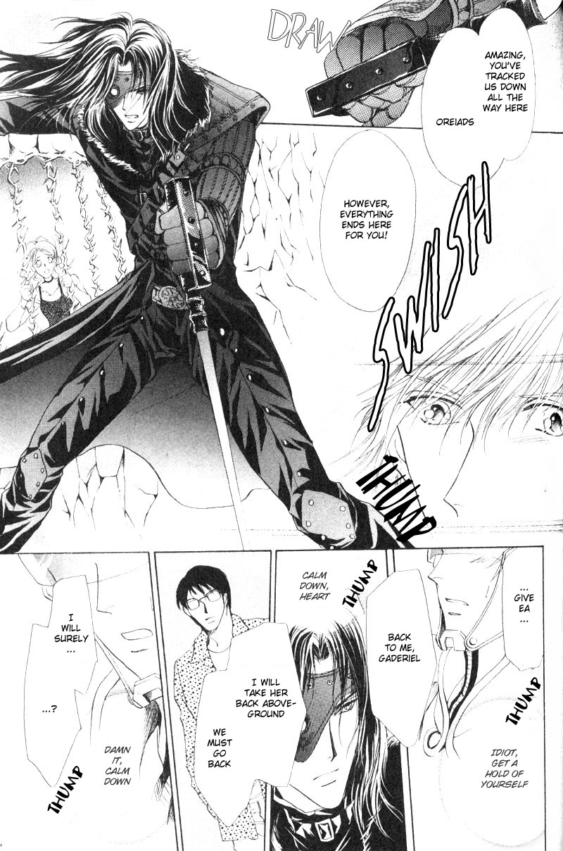 Hero Heel Vol. 2 Ch. 4 第18页