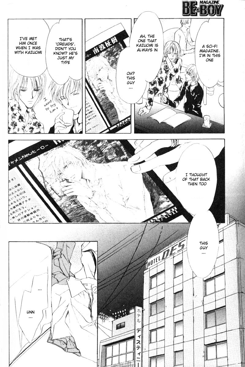 Hero Heel Vol. 2 Ch. 4 第43页