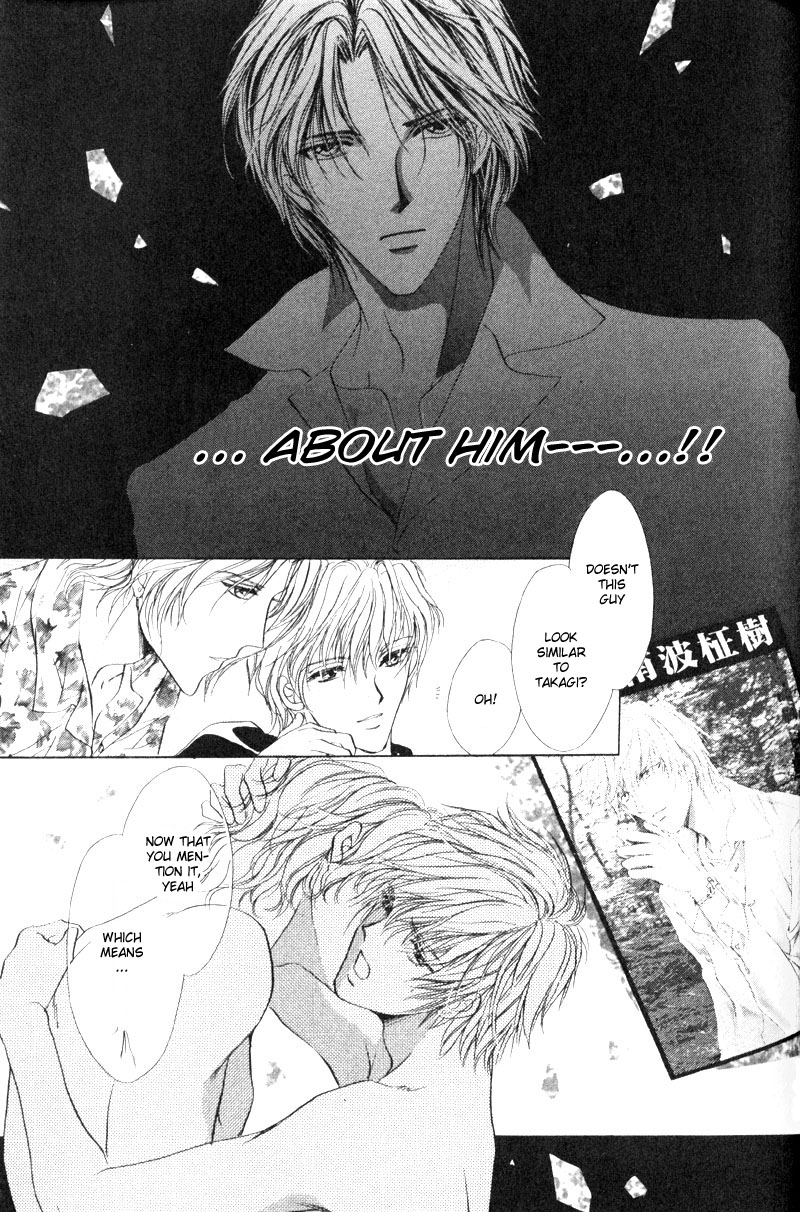 Hero Heel Vol. 2 Ch. 4 第50页
