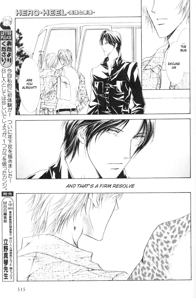 Hero Heel Vol. 2 Ch. 4 第54页