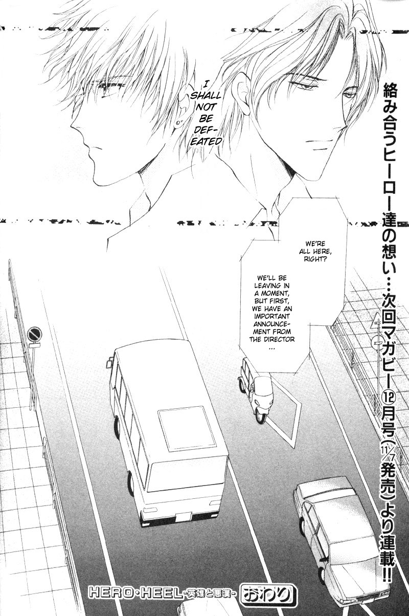 Hero Heel Vol. 2 Ch. 4 第55页