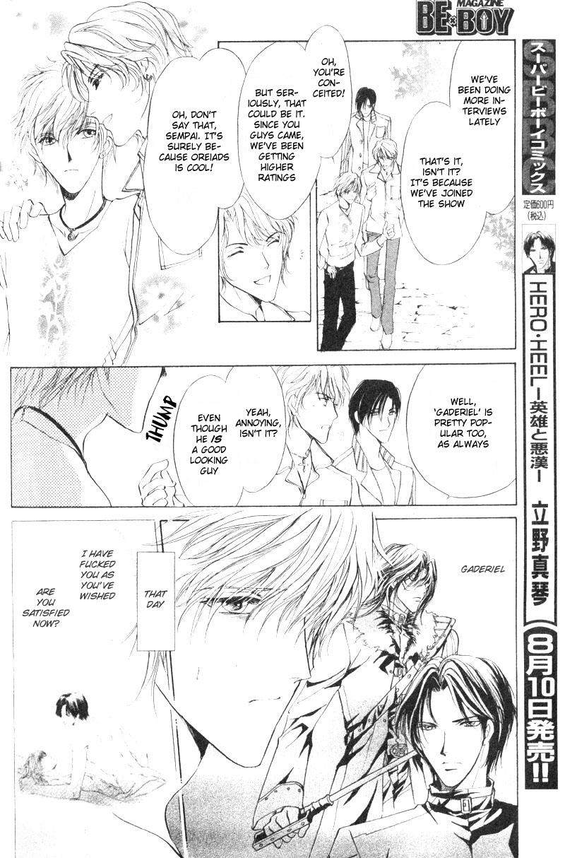 Hero Heel Vol. 2 Ch. 4 第9页