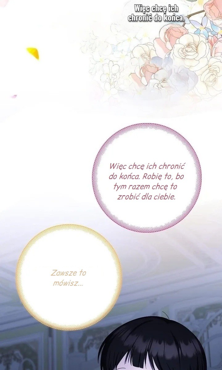 Being Loved for the First Time Ch. 14 第22页