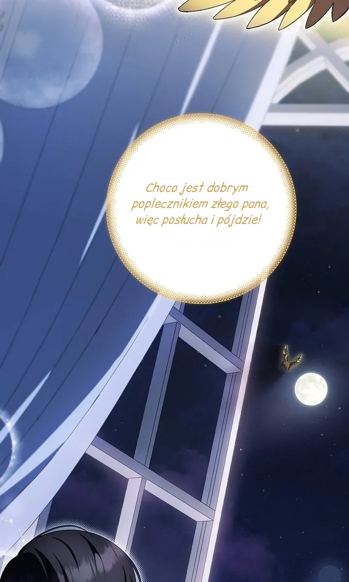Being Loved for the First Time Ch. 14 第26页